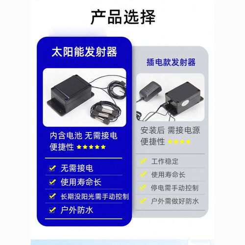 电机水泵大功率无线遥控开关智能无线水位控制器自动抽水控制器