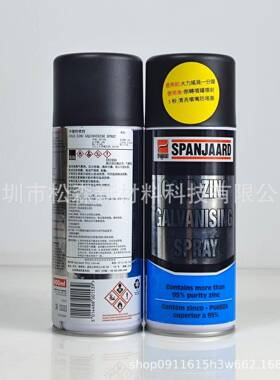 史班罗巴Roval冷镀鲁锌喷剂现货R420防护冷镀锌喷面漆哲漆自喷气