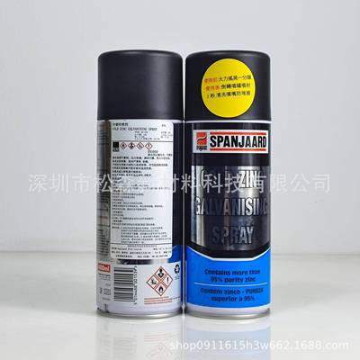 史班罗巴Roval冷镀鲁锌喷剂现货R420防护冷镀锌喷面漆哲漆自喷气