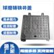 球磨墨铸铁井700 700方形盖板排水沟隔314盖耐腐耐道栅路承重井盖