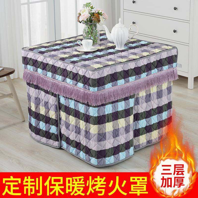 新炉款烤火桌布罩桌加厚6576正方形电暖罩取暖罩套电炉烤火桌子罩