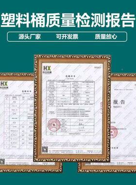 塑料牛YAQ筋盆漂大号豆腐缸酿酒圆发腌酵菜食品腌制蜜饯叉车储染