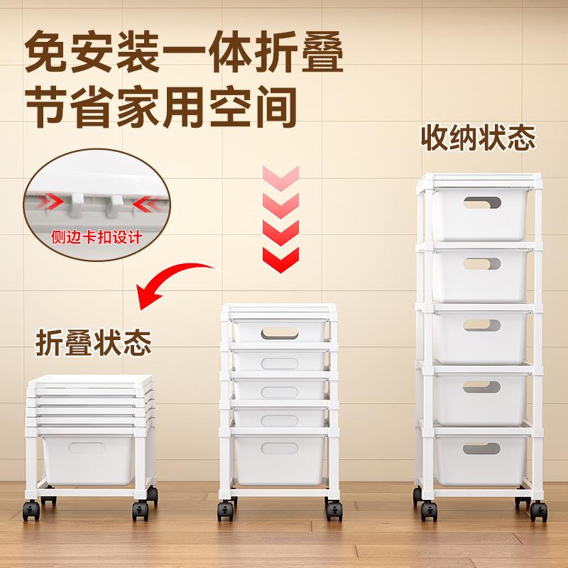 小车动置物架小推车置免推安装可折屉叠多层夹缝收纳带轮移抽式厨