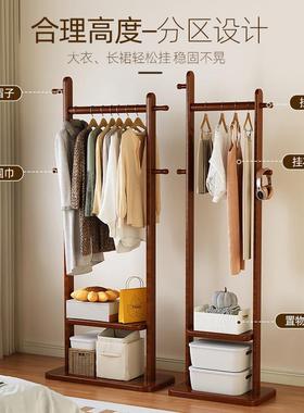 实木衣帽小架21609用型落地卧室挂衣架子办公室挂客厅家室内立式