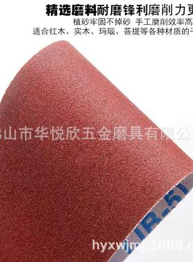 JB-5砂布卷4.5打寸60-1000#金属光木工文玩木雕磨抛J1TFCZ13手撕