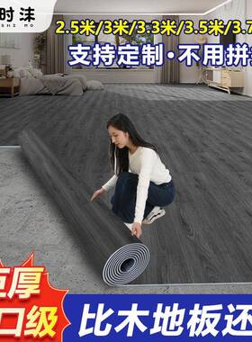 地板板革3.7米货宽加厚泥地直接铺地板地面铺垫水TOX地贴地毯地垫