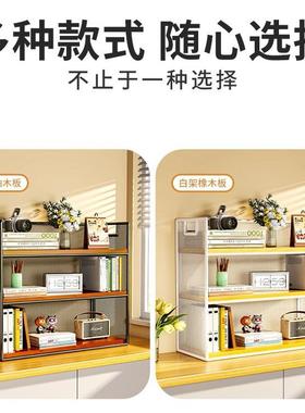 桌书架桌置物架办公桌收餐桌宿上舍书桌多面层小10080001层架工位