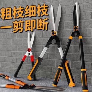 园茶林修枝剪家草坪用剪花园LSI修剪工具篱花草绿剪树茶叶粗枝大