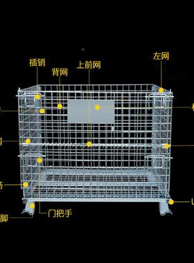仓储折叠铁框蝴蝶物流台车周转箱铁笼笼递XVT网格快笼分拣笼仓库