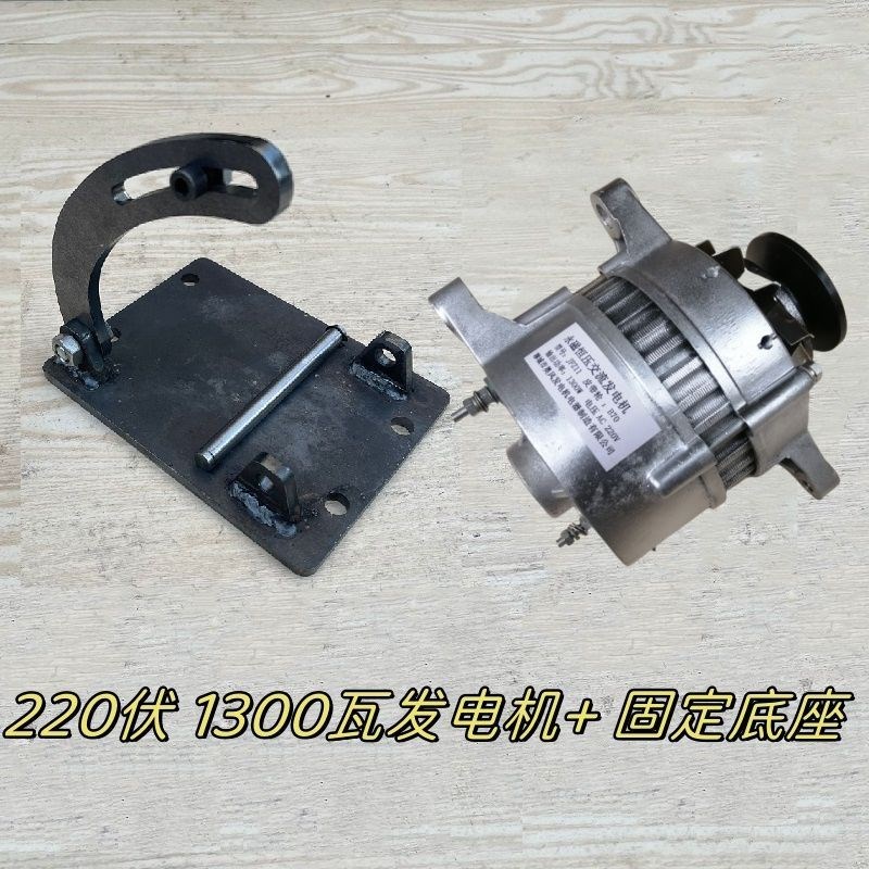 220v伏2000w瓦交流发电机12伏24伏直流永磁无T刷铜线大功率家用