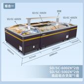 星星790冰柜商大容量超冰市组用冻品岛柜冷藏冷冻柜卧合式 展示柜
