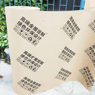 硬家具267打包免费印包装纸皮特字瓦纸楞纸卷木门包装纸硬厚