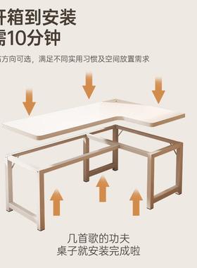 转角桌家用学习桌子31974l风型现代奶油置物架拐电角脑桌书架书一