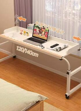 床上小桌子卧桌室懒人跨BPO床桌可升降学生学习移动书可公房办桌