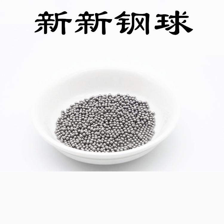 供应1.5mm1.球5无品牌/88mm1.m6m34不锈钢实心0小钢珠不锈钢钢珠