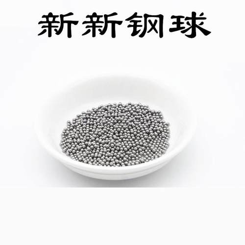 供应1.5mm1.球5无品牌/88mm1.m6m34不锈钢实心0小钢珠不锈钢钢珠
