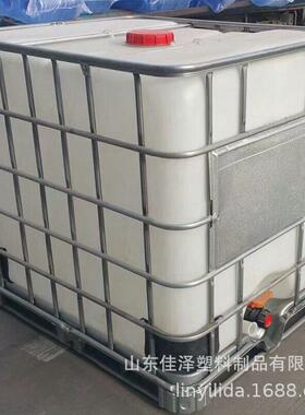 桶吨厂家带铁架1000l塑胆料桶蓝色黑色全新内XKG食品IBC方形级吨
