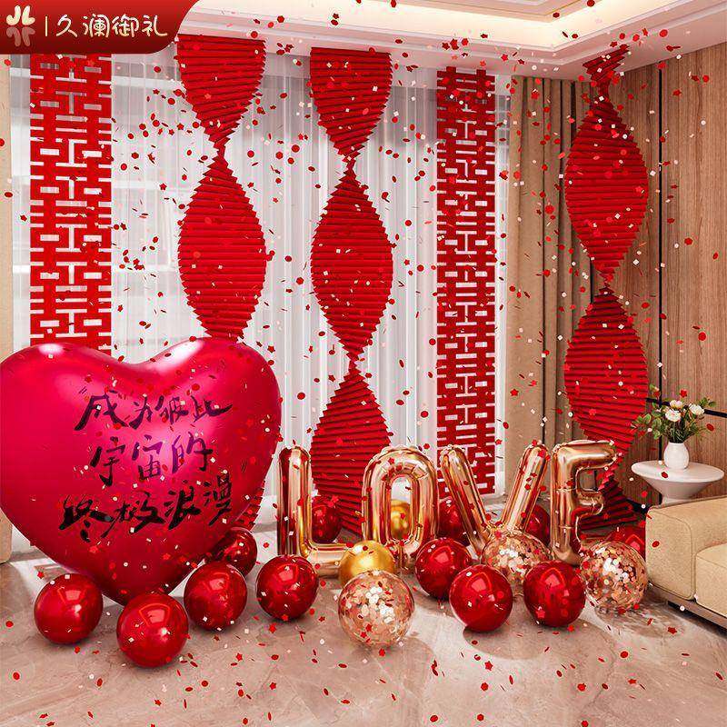 婚客条喜字拉花瓦楞纸墙新房结厂家直供婚房布置套装波长浪婚礼女,节庆用品/礼品,陪嫁用品套装,淘宝优惠券,粉丝福利购,淘宝优惠卷