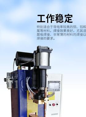 中逆直点27089流凸焊机螺母螺变柱螺栓自动频点焊机广州厂家直销