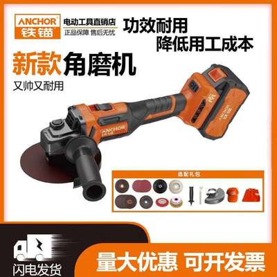 铁锚角磨机锂电无刷充电切割机抛光金属打磨手持式手砂轮DCA20100