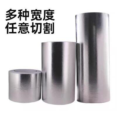 玻布铝箔胶温带耐386高油烟机水管锡箔管道密封抗拉管纸道纤工程