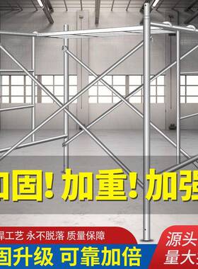 固得利梯架形脚手厂家直销建筑动地装修手CD100477工脚架移动活脚