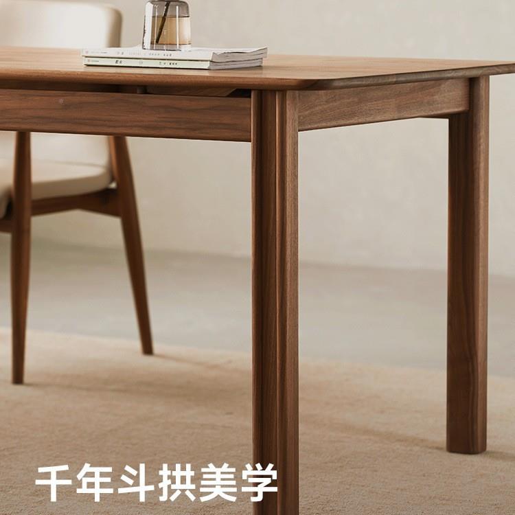 北黑胡桃木餐桌书美桌饭一体形75长方客厅工作台家用餐厅实木樱桃