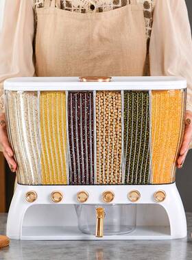 家用分格米桶五杂粮网红密收纳盒大米杂粮虫SJY防防潮封收谷纳桶