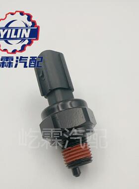94750-2A0汽00车机油压0传感器适用于现代IX35力94750-2Ai2094750