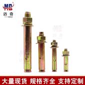 头爆膨胀螺丝TRR彩小带孔膨胀螺栓锌国标套管壁虎内爆拉螺丝膨胀