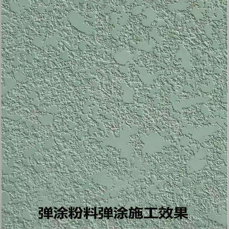 硅藻泥弹涂料干粉喷涂颗粒墙面漆哇海藻泥背景墙精品环保艺术涂料