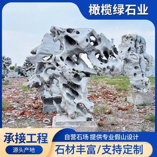 大观石型太湖石景假W4/455山庭院造景太湖石园林装山饰摆件假石安