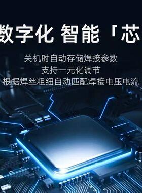 大焊用无气MIG-270二保焊家用三220V电氩焊二保机焊弧焊三用工业