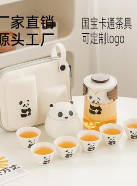 泡熊杯10847猫旅行茶具可携式一人身快客户外露营可爱简约一壶三