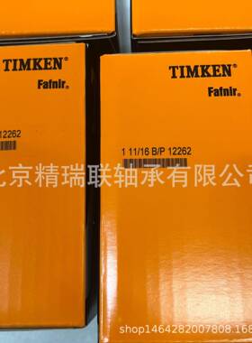 美国铁肯TIM-KEN111/6B/P1212ASS62G111KRR木B2FS615NBAC轴承