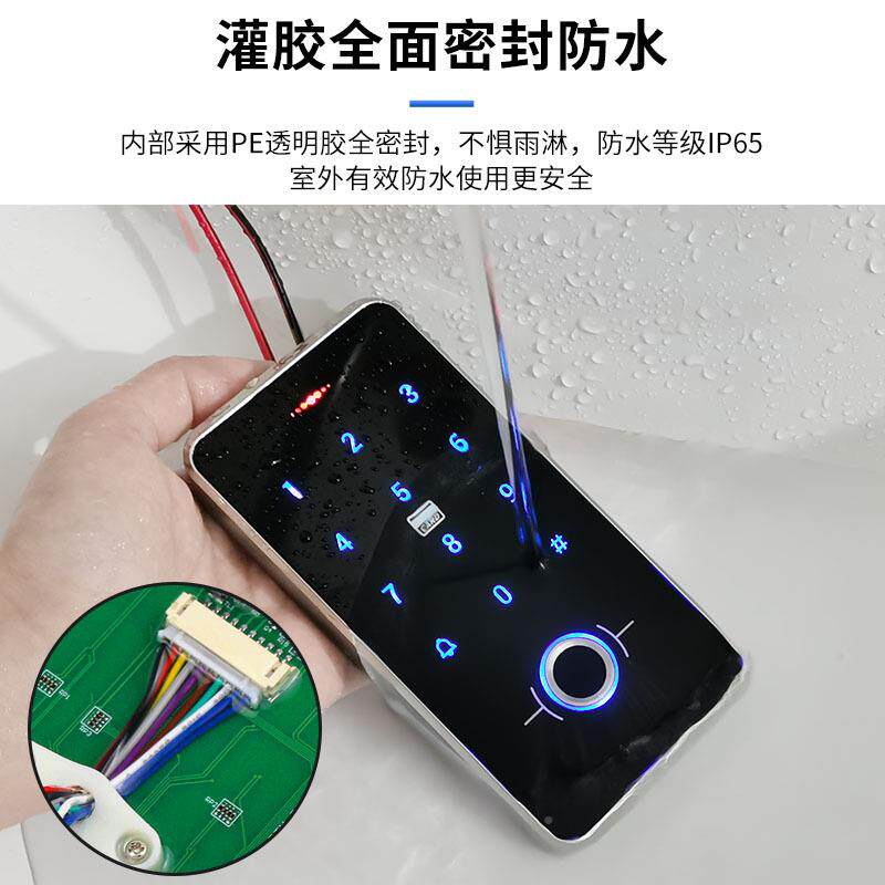 防水套指纹门禁装木铁门卡密码刷插锁F20双门电磁力锁系统一体机