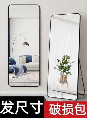 落地KPH镜红家用身镜简约式镜子网ns拍照穿立衣镜女生卧i室试衣镜