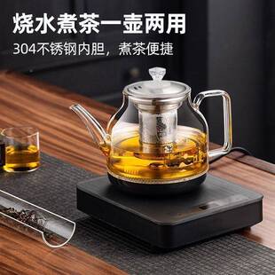 全自881动水烧水壶泡茶专用部下进底水茶器电茶炉煮水茶器泡上茶