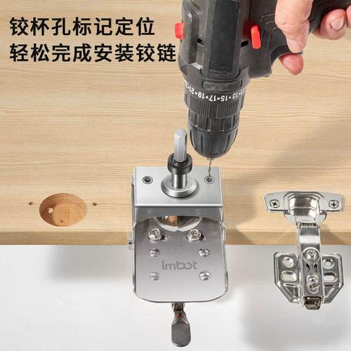 不锈钢铰链定位打孔器BNX快速铰夹用限带位钻链头