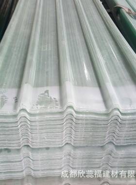 厂家透阳明光板FPR采光瓦厂房采采光带光EZZ棚加粘网格增强亮瓦