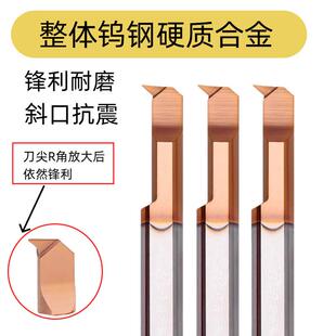 QR小孔镗径刀微镗型内孔车刀不锈钢铸铁抗震钨钢VSJ孔刀数控M刀杆