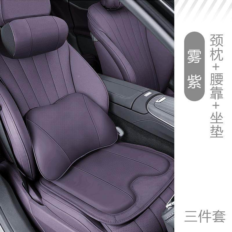 跑适用于零16661C颈11C01汽车头车枕用靠枕护腰靠垫车内座椅记忆,汽车用品/电子/清洗/改装,腰靠,淘宝优惠券,粉丝福利购,淘宝优惠卷