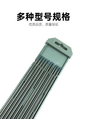 氩弧焊机专红色钨针用75mm钨针钨棒1.62.02.43.2乌针电极焊枪配1