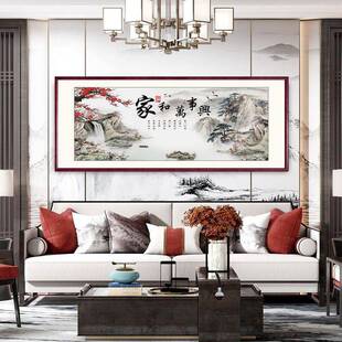 流水生财山壁水画客厅沙发景墙办公室挂画实木框画国背源远423484