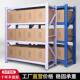 仓储货架多层仓库物架置543物架家物用展示架架储藏货室快递铁子
