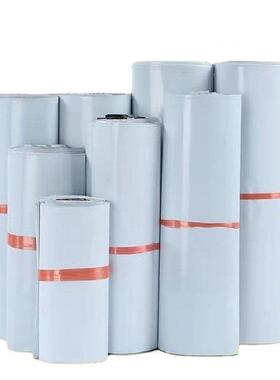 整件白色加厚快递袋打包袋新彩色电商WXE专用料子全包袋装袋装