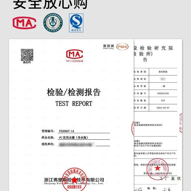 速扬水桶桶纯矿水桶家用PC食品103级饮水净机手提装水储水空桶泉7,家庭/个人清洁工具,水桶,淘宝优惠券,粉丝福利购,淘宝优惠卷