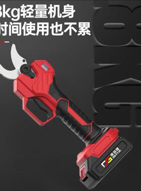 新款电动枝剪强力枝剪修刀林剪树粗枝园电动剪MWW户外无线修锂电