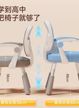 儿椅OVQ学习椅子学家生用升降坐椅可调节写童字靠背座椅办公椅电