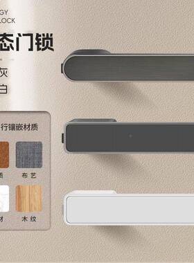 简约极黑白TIS灰色木门生态门家磁吸用静简音房间奶油风卧室锁门